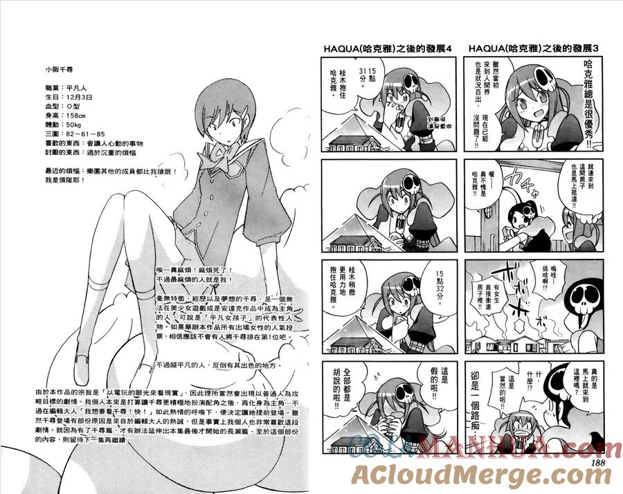 第97页