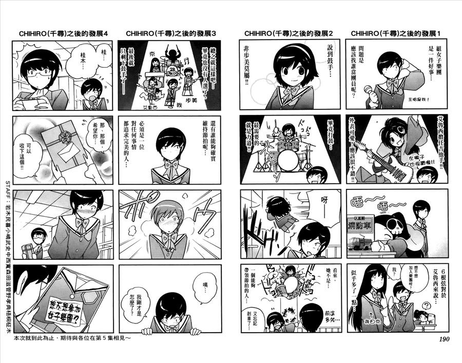 第98页
