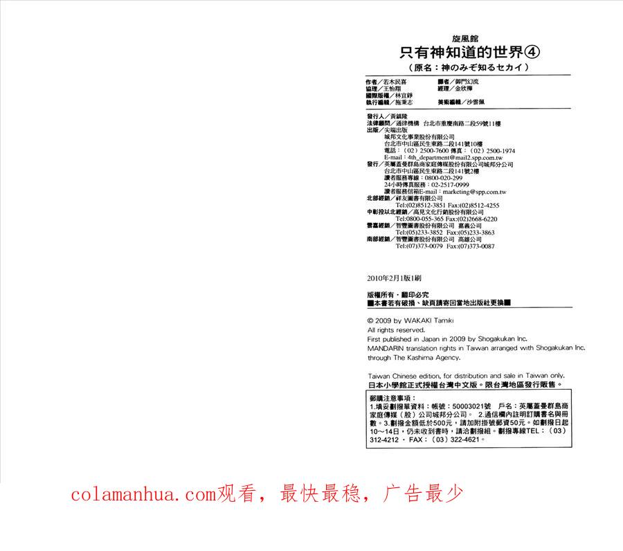 第99页
