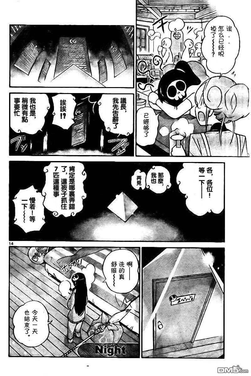 第14页