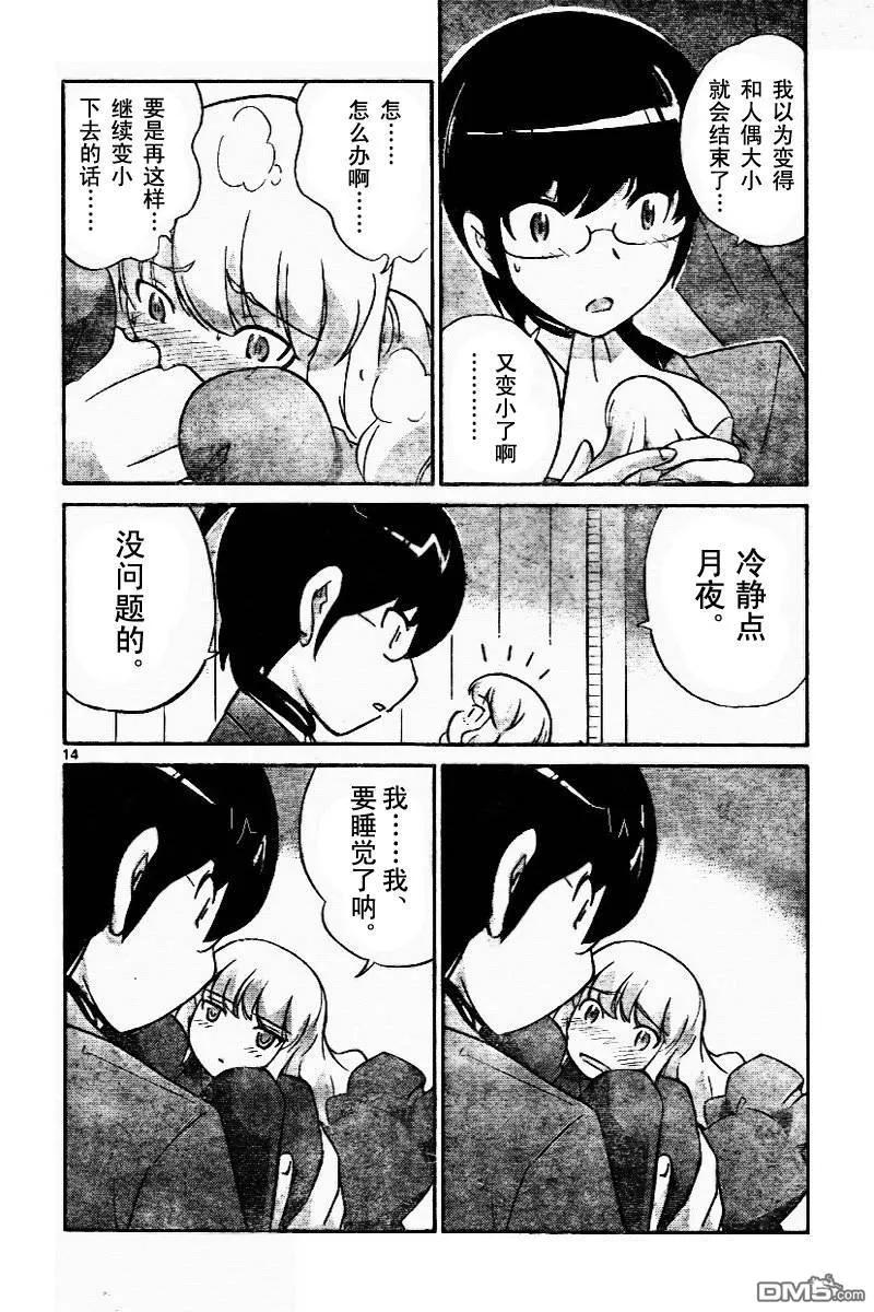 第14页
