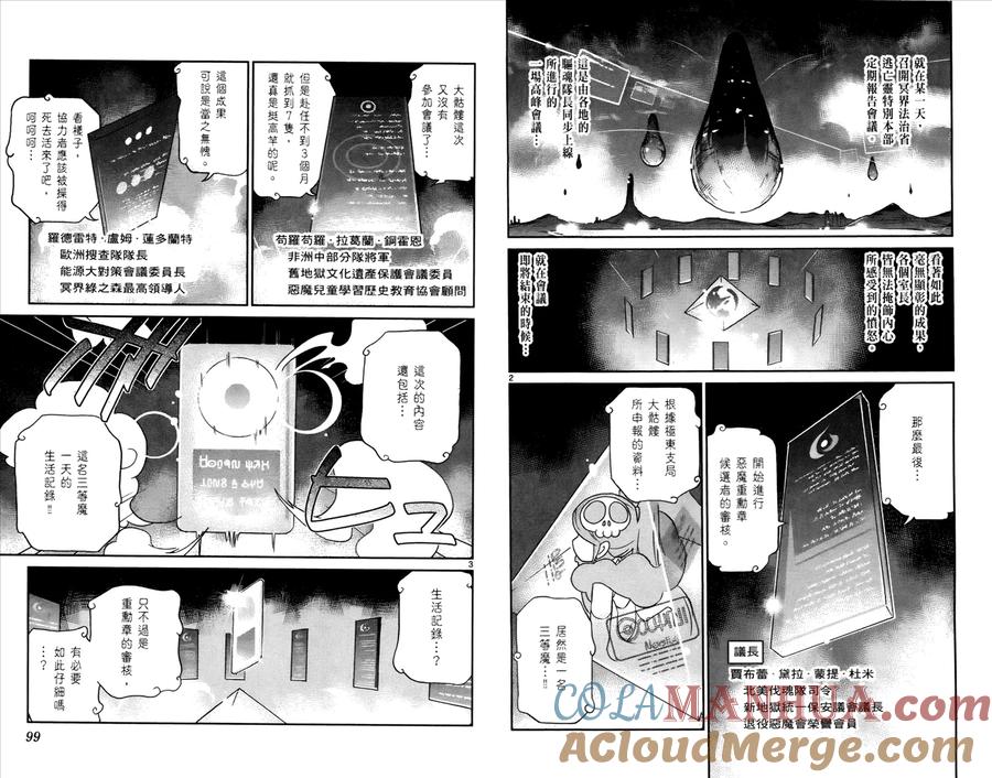 第52页