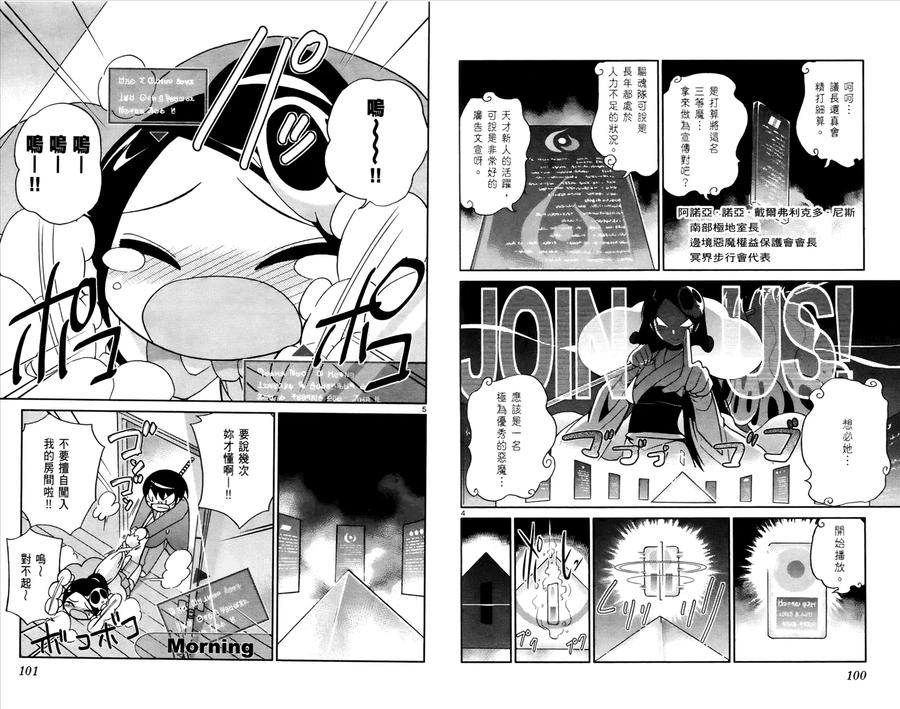 第53页