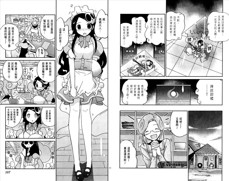 第56页