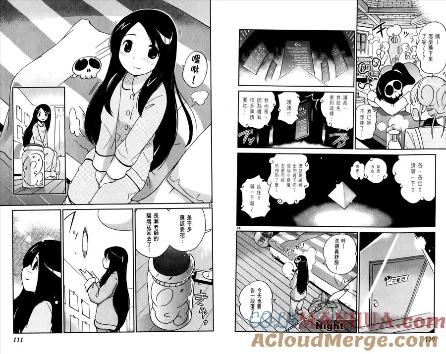 第58页