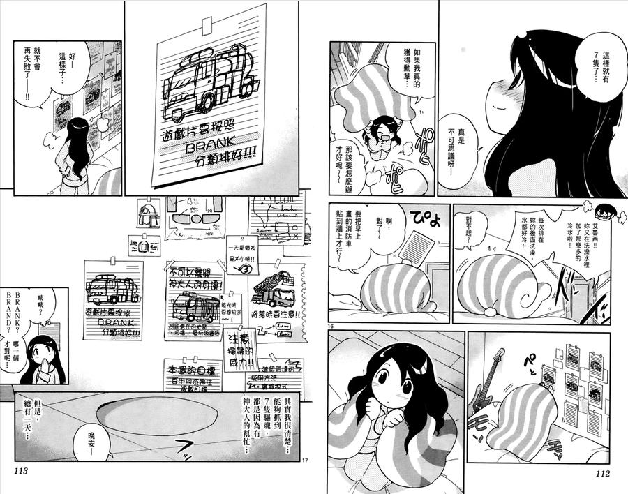 第59页