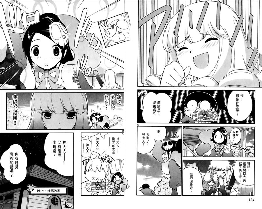 第65页