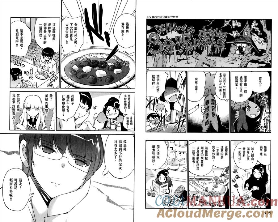 第67页