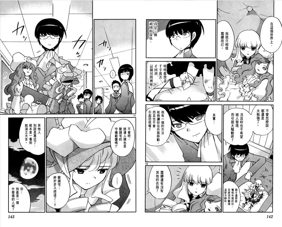 第74页