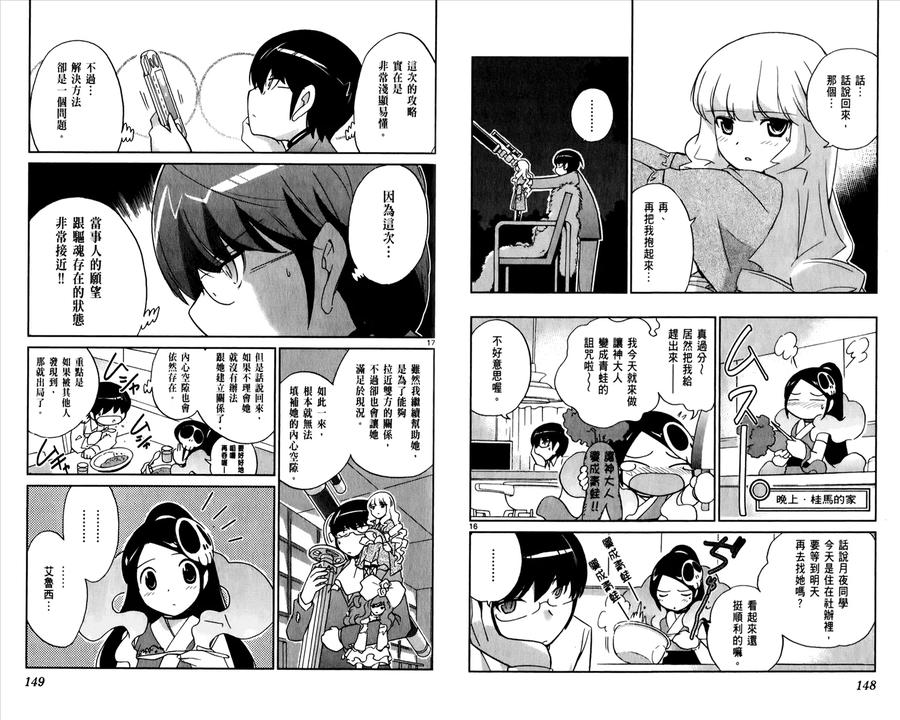 第77页