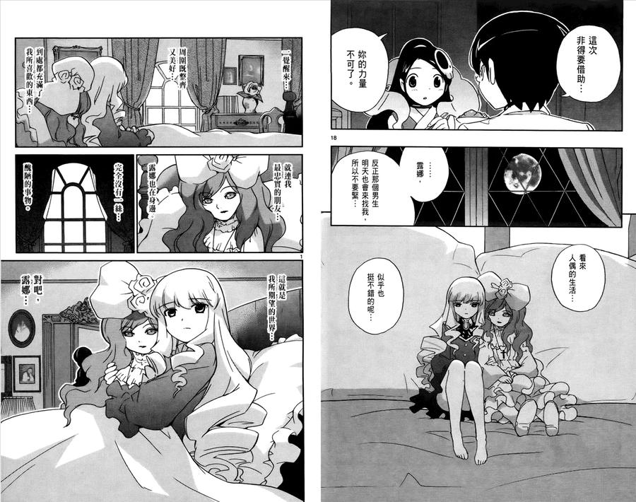 第78页