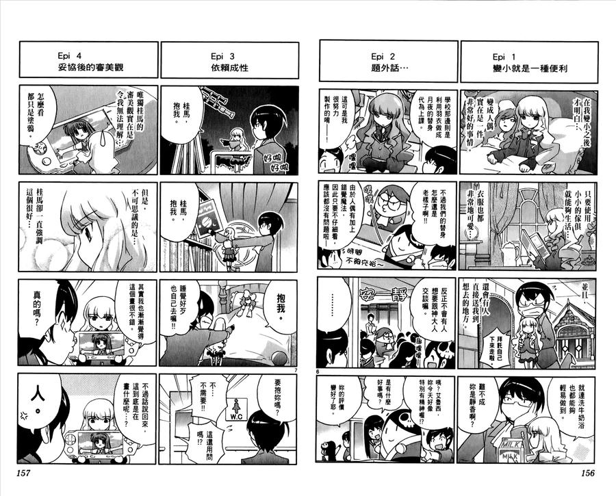 第81页