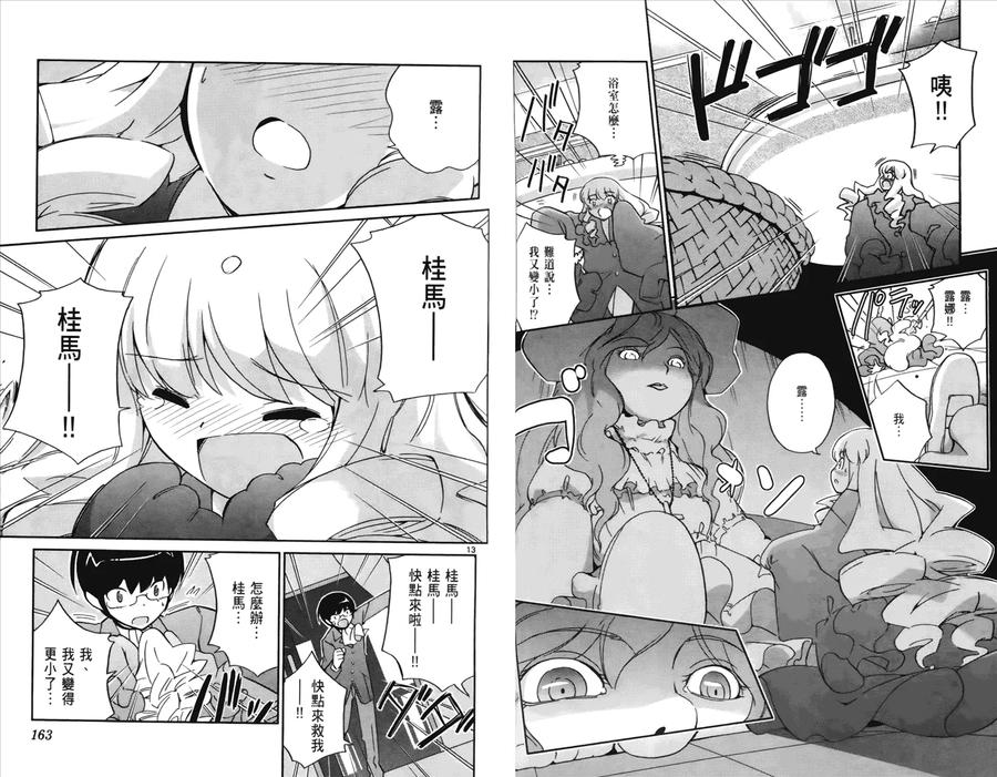 第84页