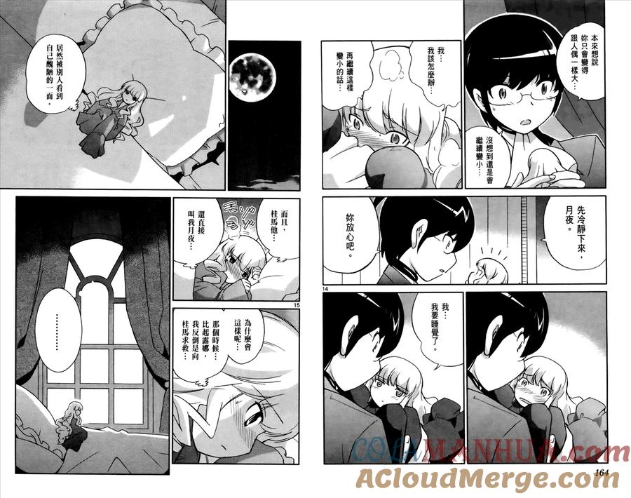 第85页