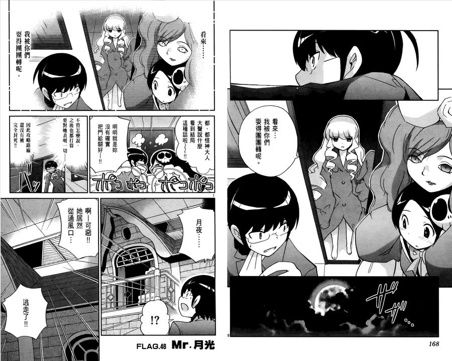 第87页