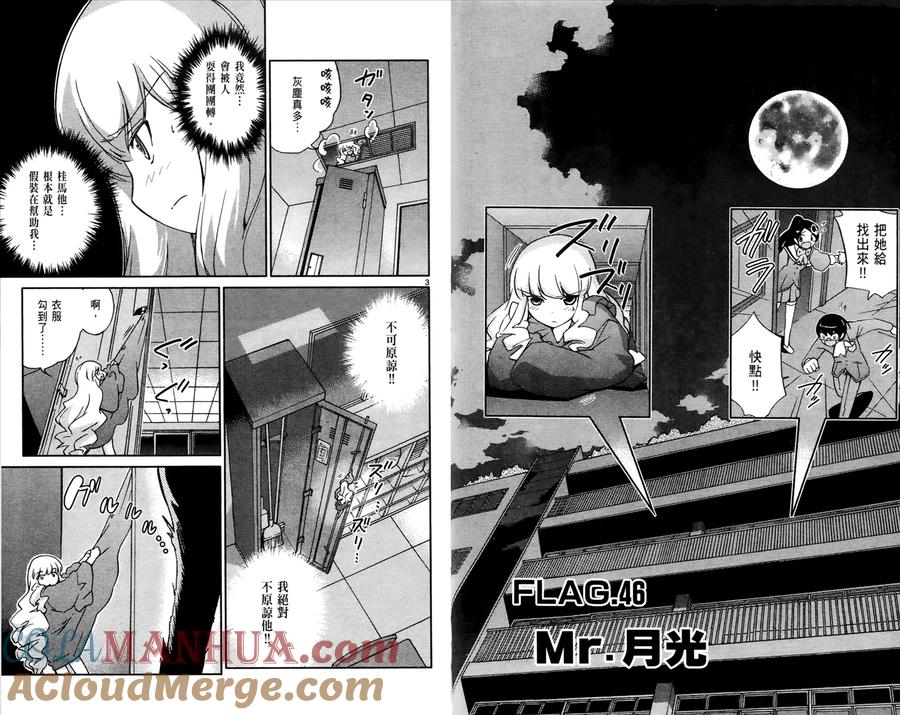 第88页