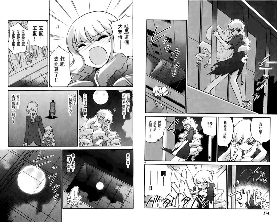 第90页