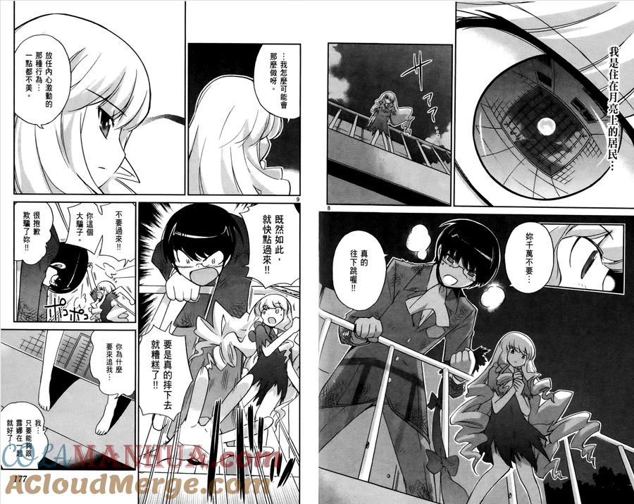 第91页