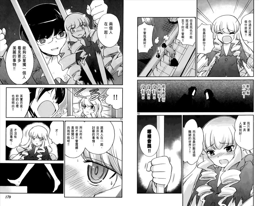 第92页