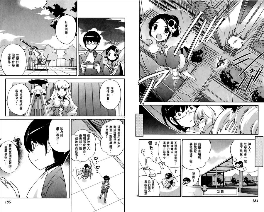 第95页