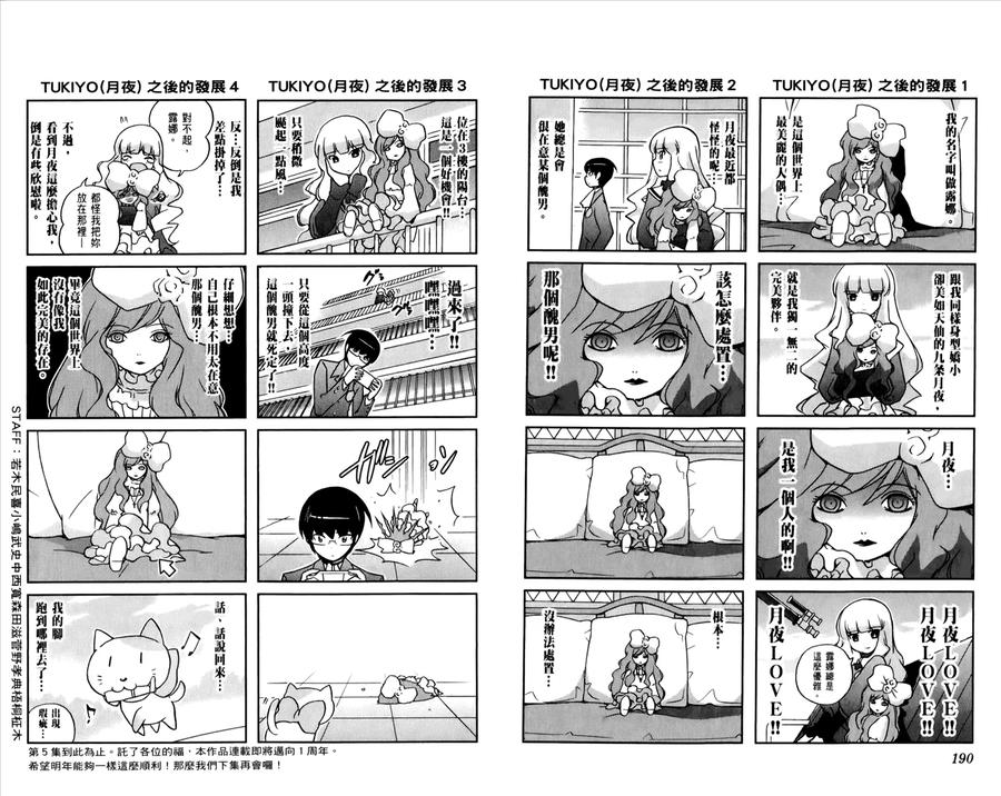 第98页