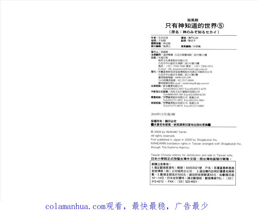 第99页
