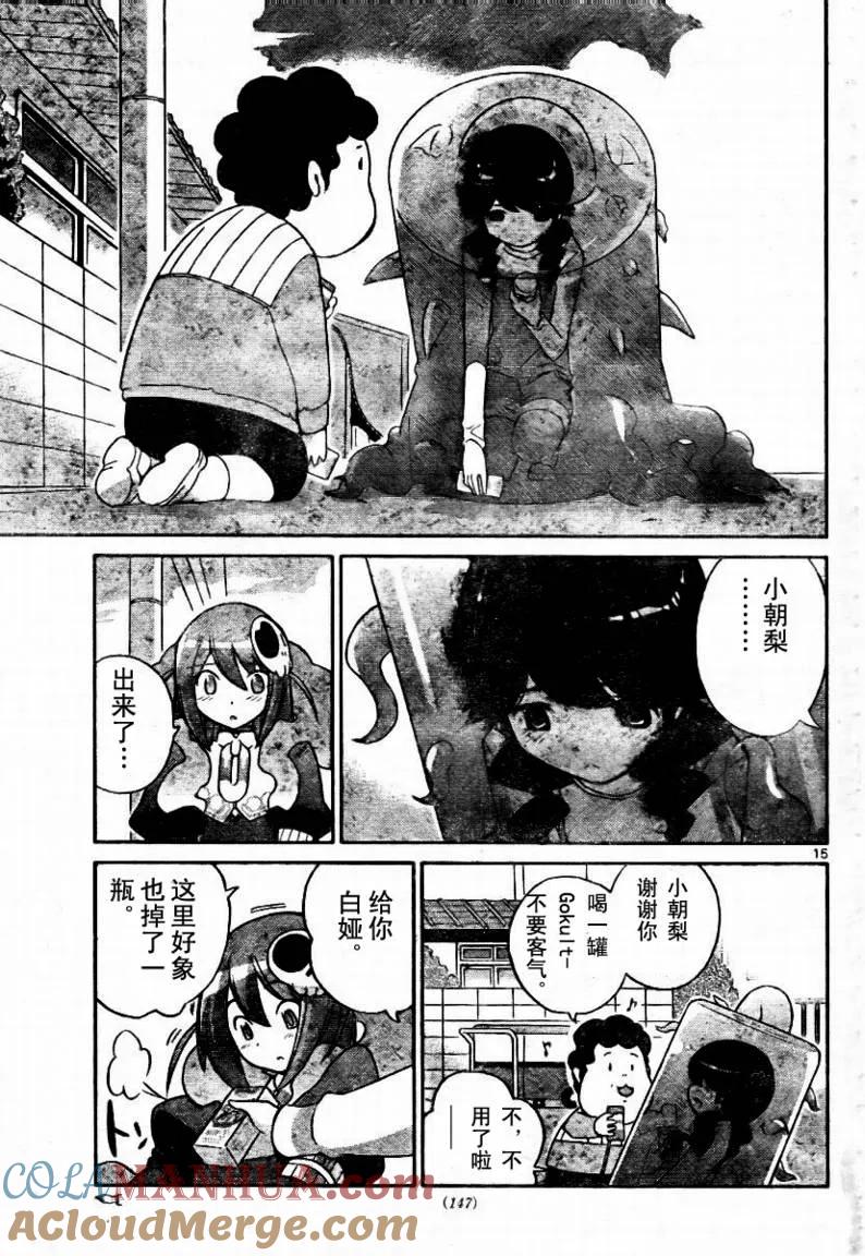 第15页