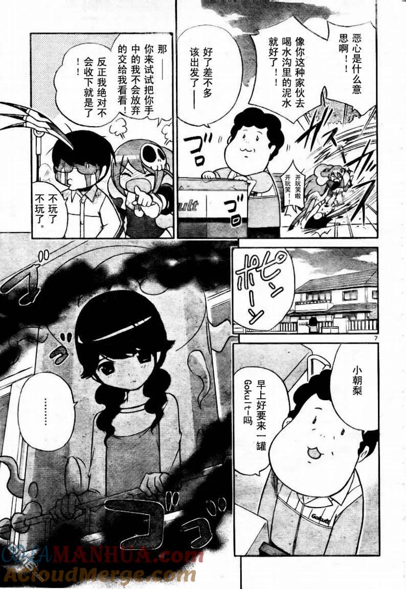 第7页