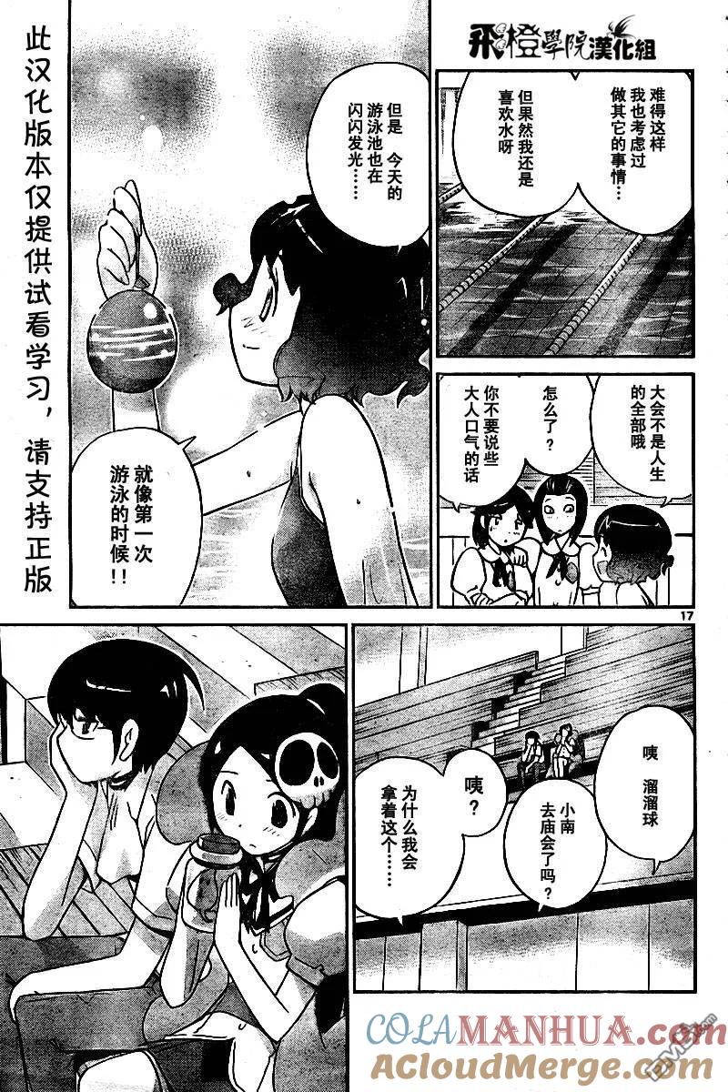 第17页