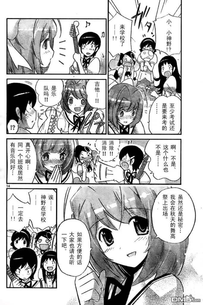 第14页