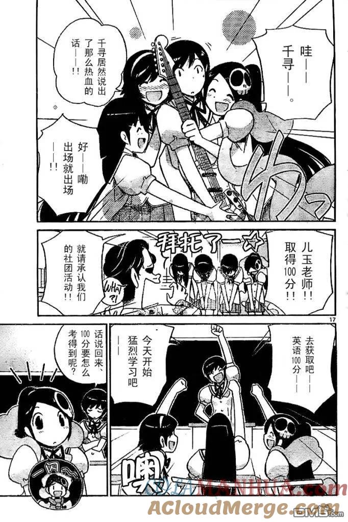 第17页