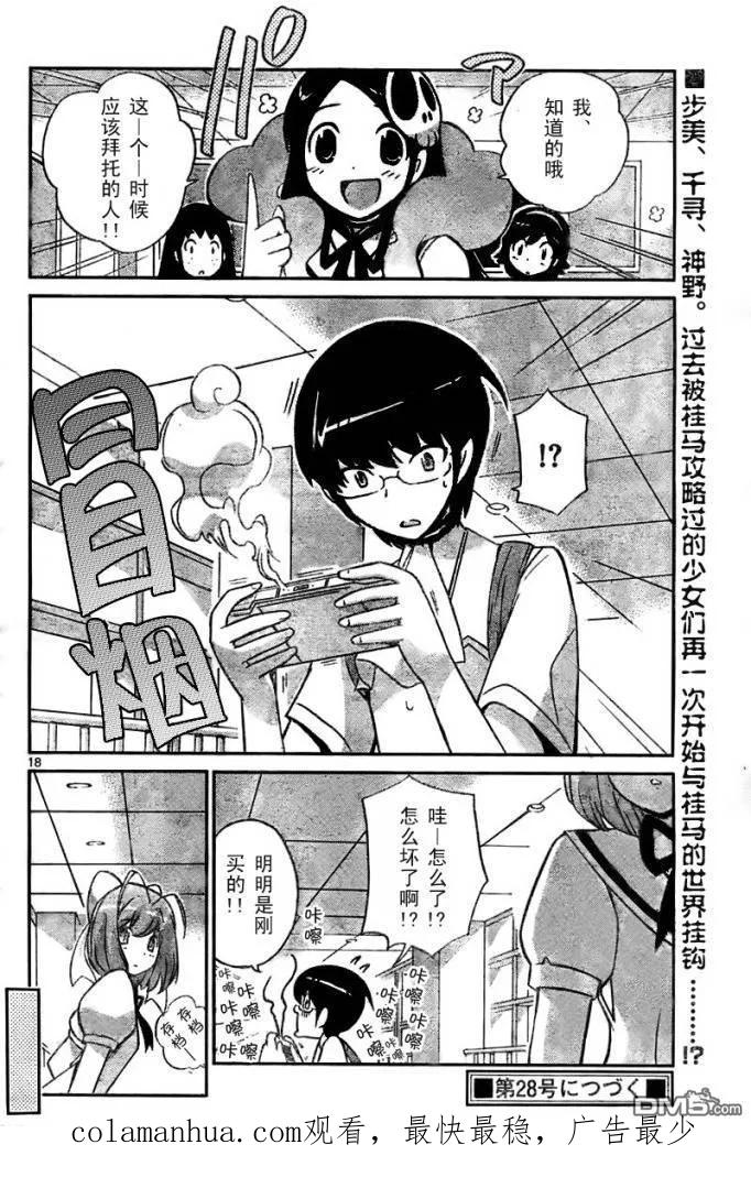 第18页
