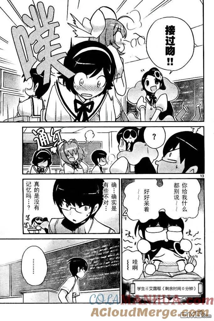 第13页