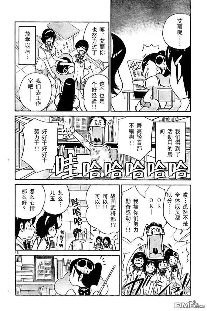 第16页