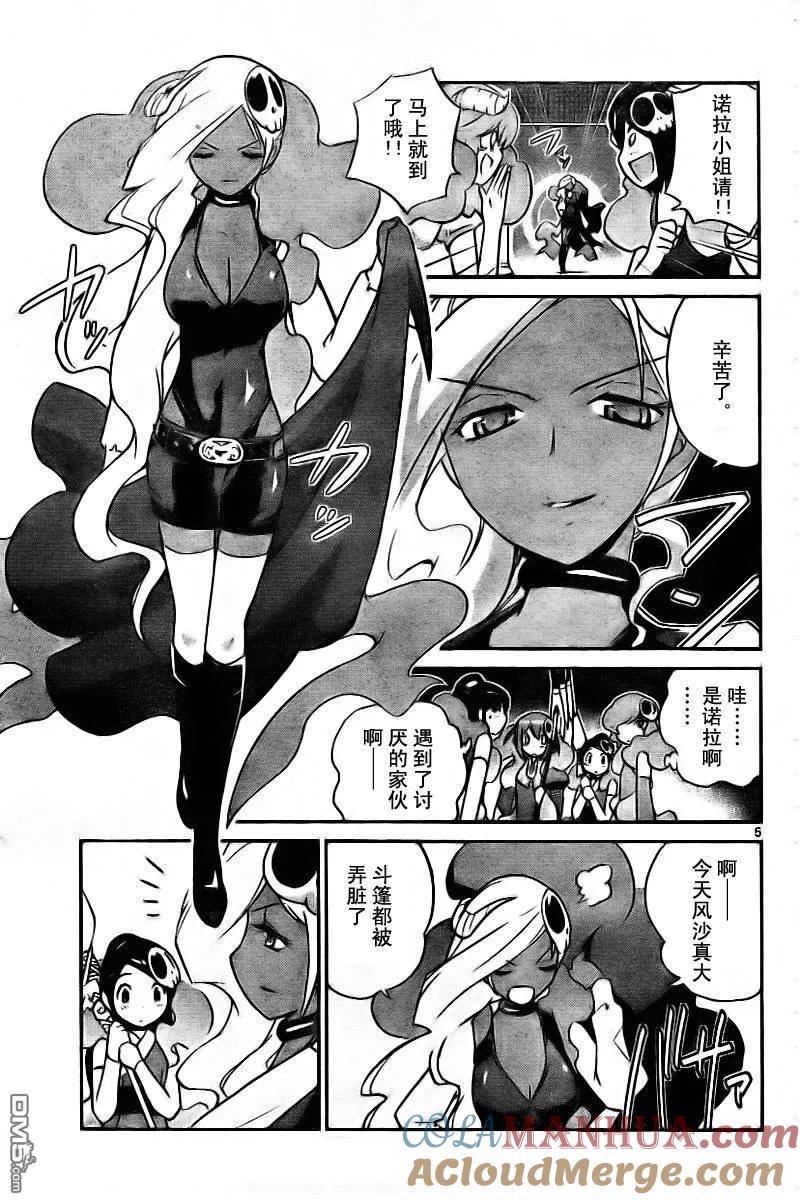 第5页