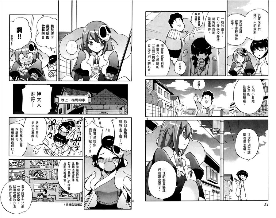 第30页