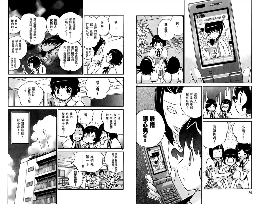 第42页