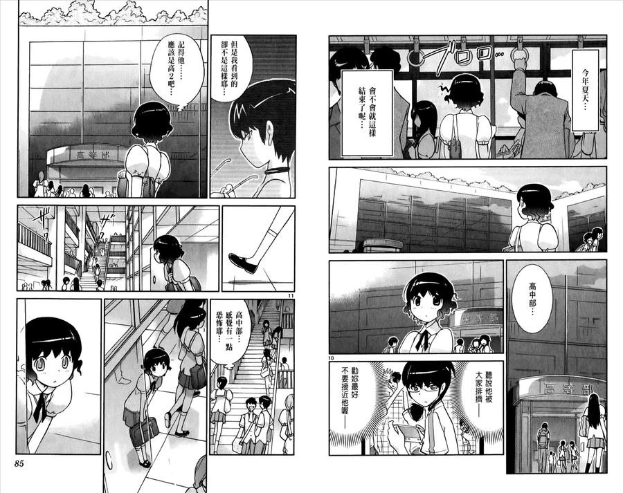 第45页