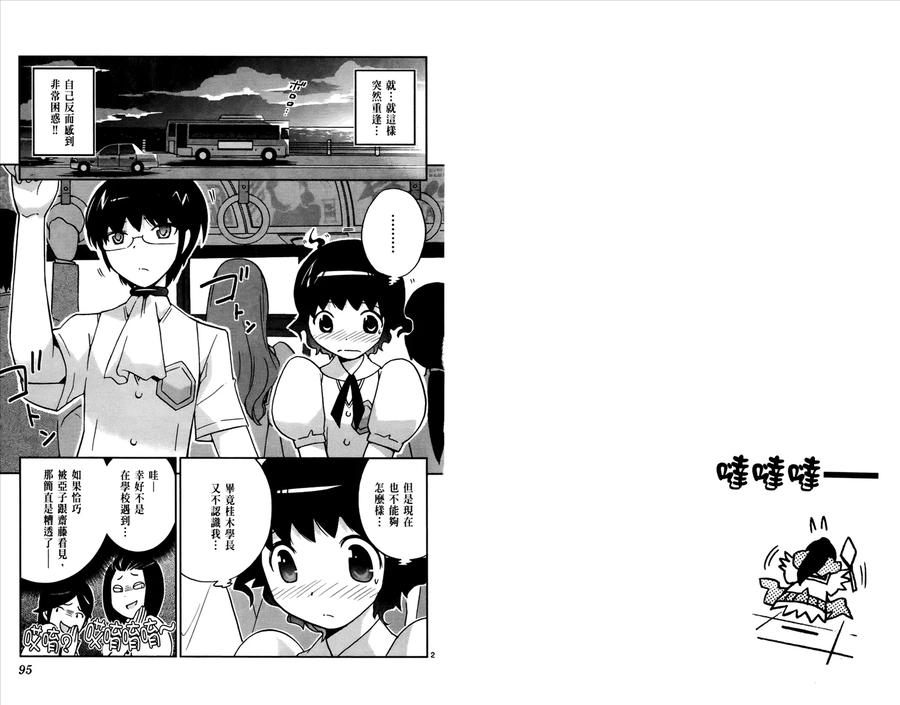 第50页
