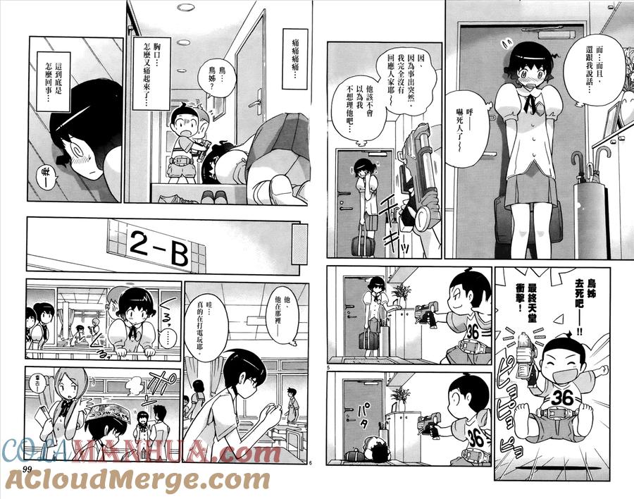第52页