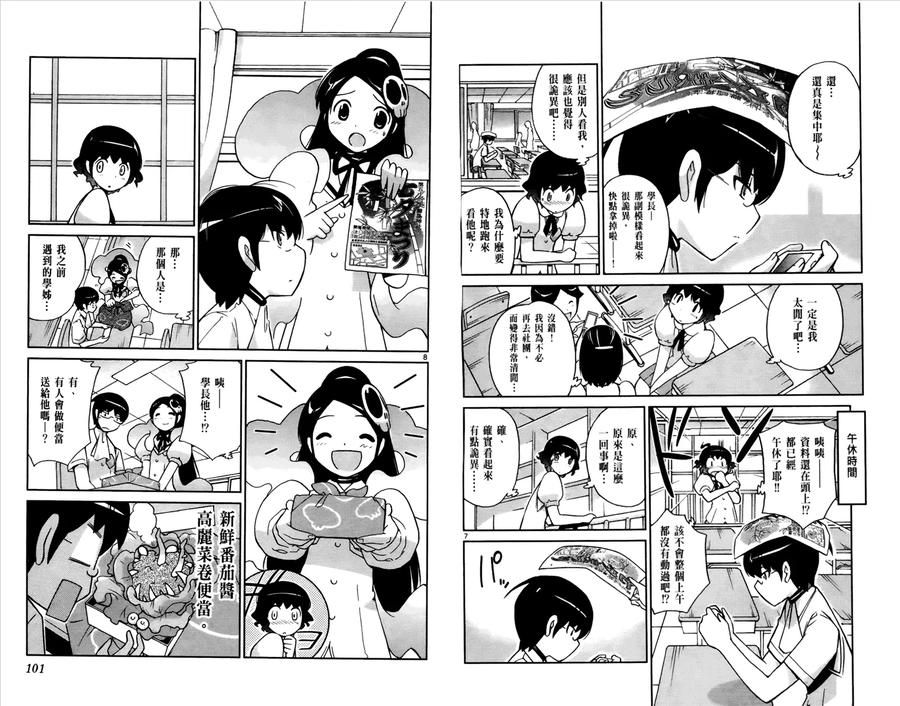 第53页