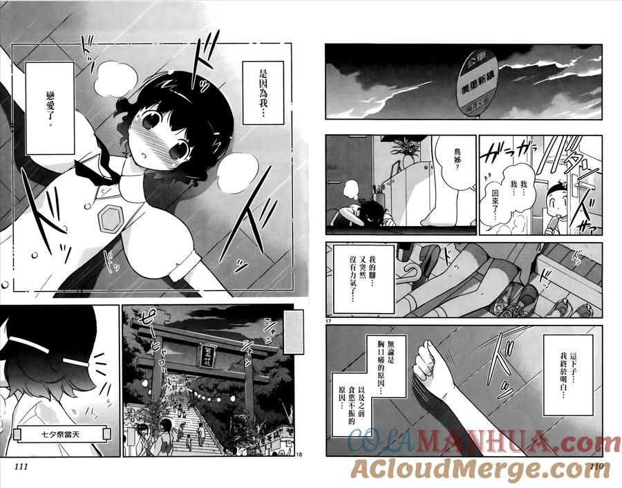 第58页