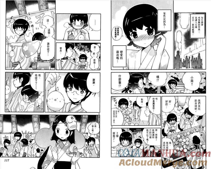 第61页