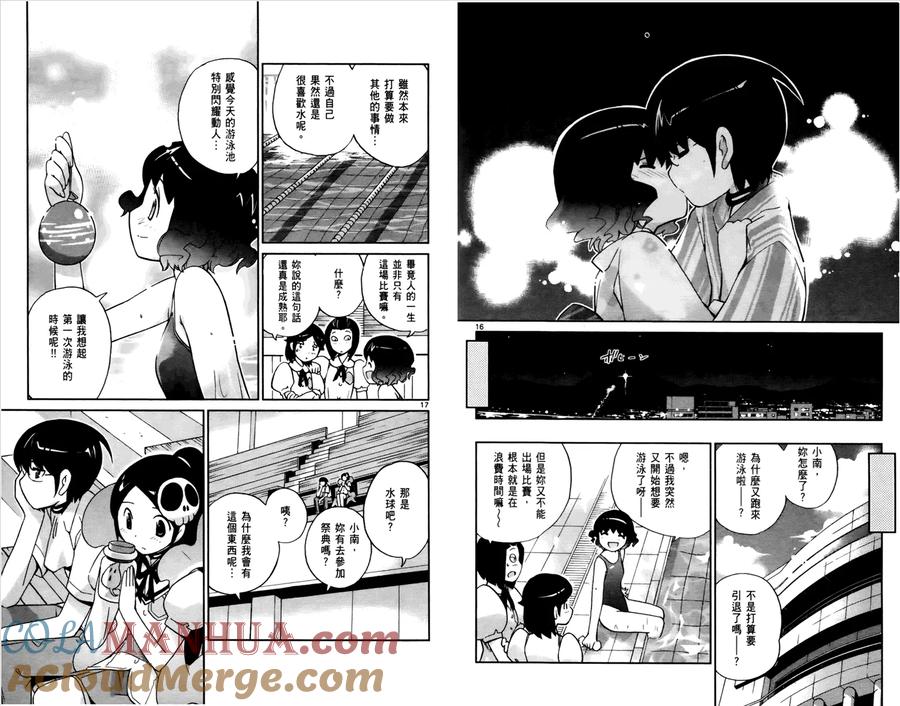 第67页