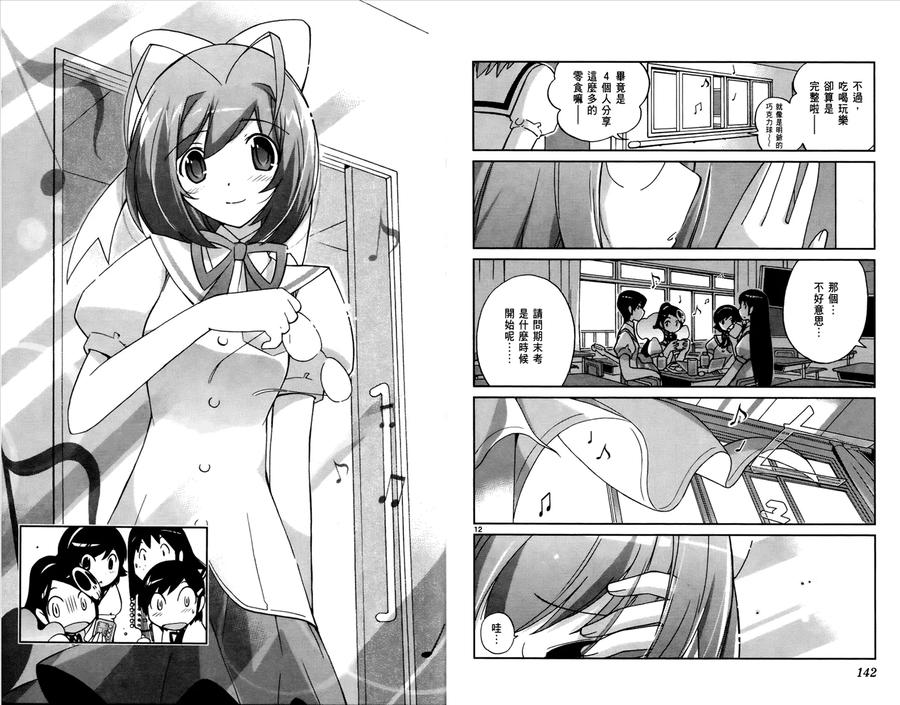 第74页
