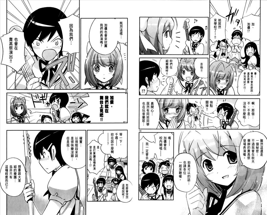 第75页