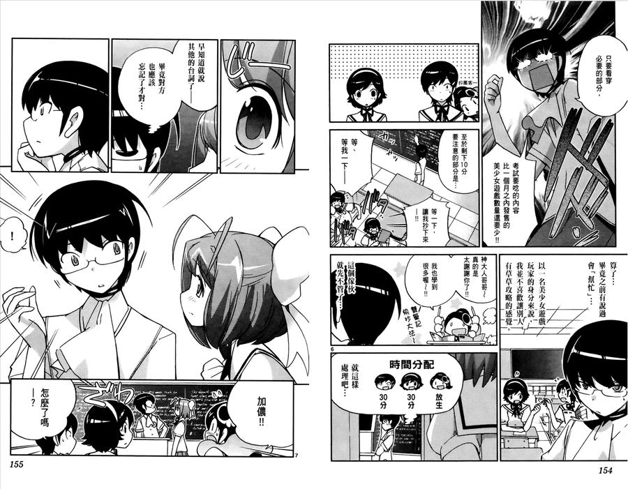 第80页