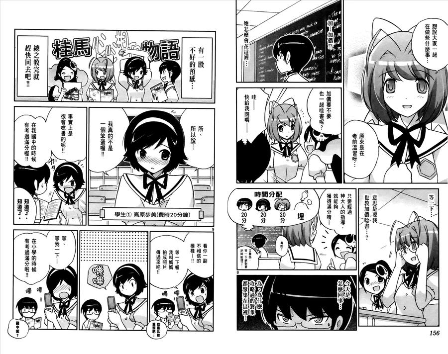 第81页