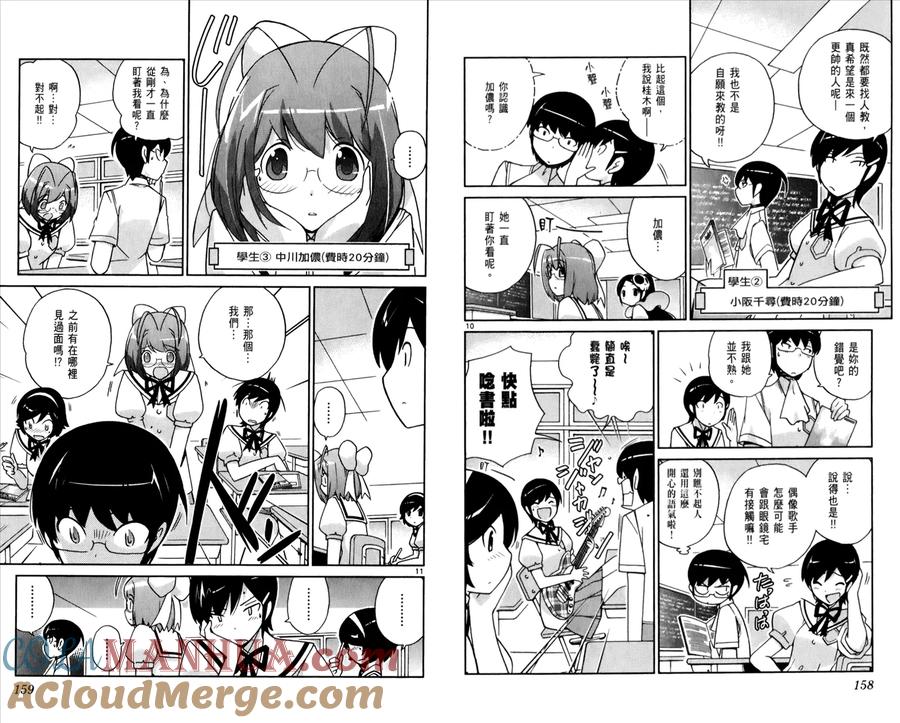 第82页