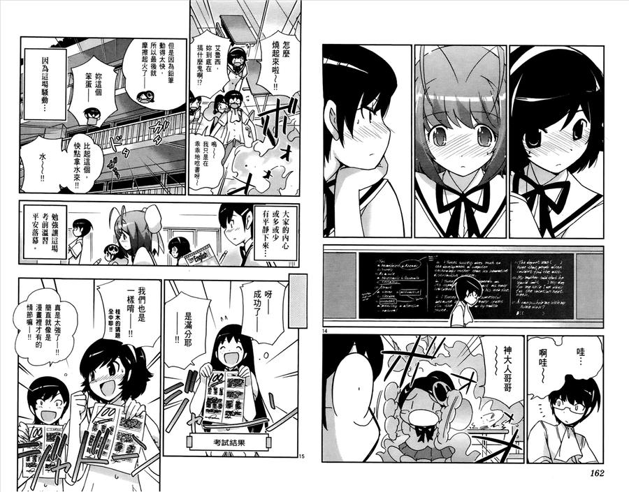 第84页
